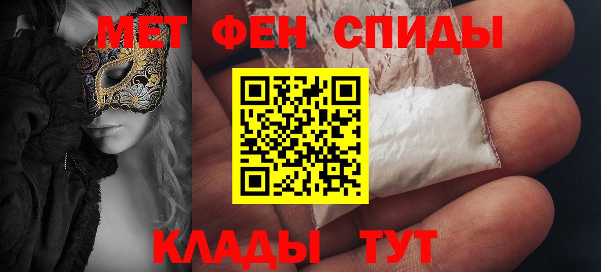 АМФЕТАМИН  Вход с VPN  Луга  Amphetamine  Amphetamine VHQ 