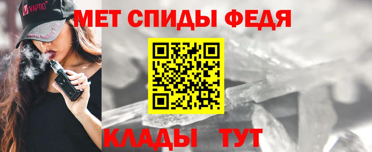 Амфетамин 98% Луга