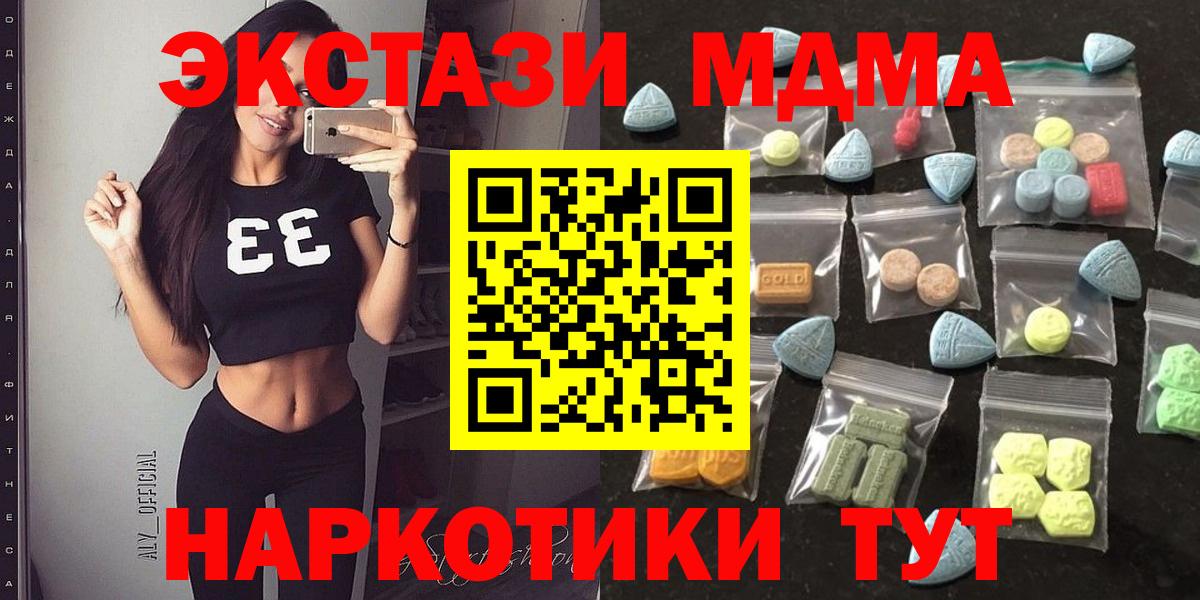 Ecstasy  Экстази Punisher  Ecstasy 99%  Вход с VPN  Луга 