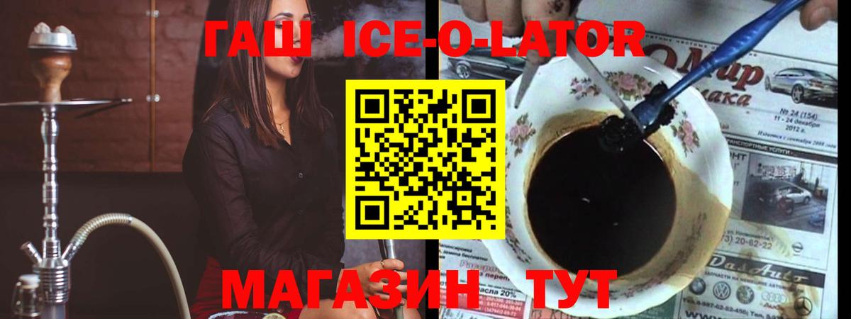 Гашиш индика сатива  ГАШИШ AMNESIA HAZE  где купить наркотик  Вход с VPN  Луга  ГАШ 