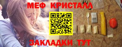 тгк Изобильный
