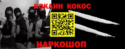 СК Ипатово