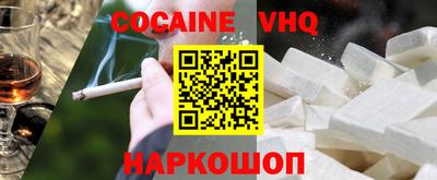 экстази Ивантеевка