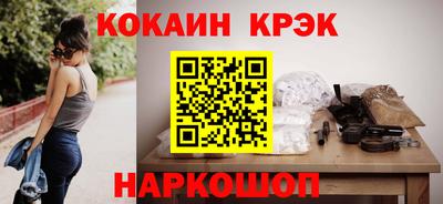 СК Ипатово