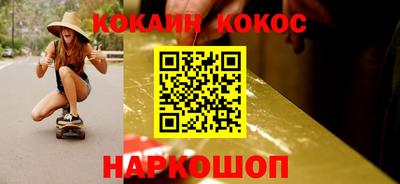 соль ск Иваново