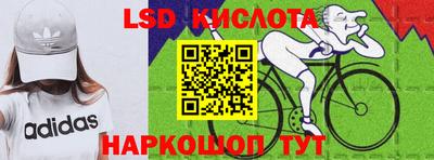 соль ск Иваново