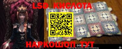 СК Ипатово