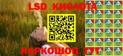 марихуана Ирбит