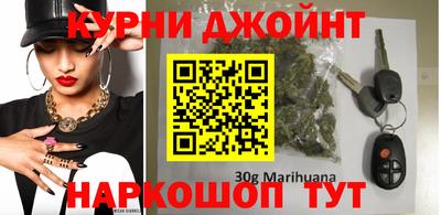 марихуана Ирбит