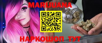 марихуана Ирбит