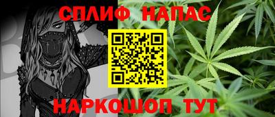 СК Ипатово