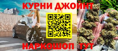 марихуана Ирбит