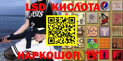 марихуана Ирбит