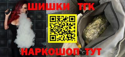 марихуана Ирбит