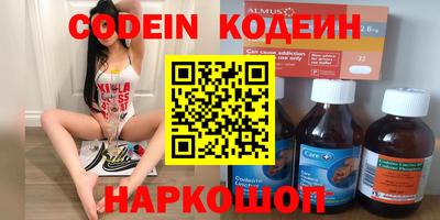 тгк Изобильный