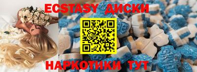 тгк Изобильный
