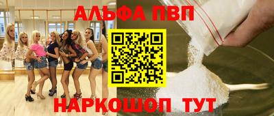 СК Ипатово