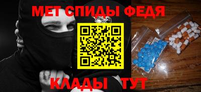 СК Ипатово