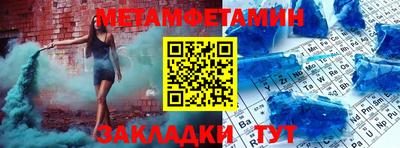 СК Ипатово