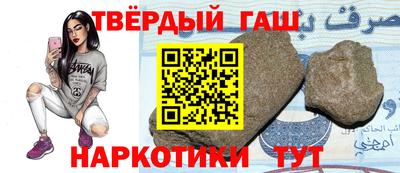 тгк Изобильный