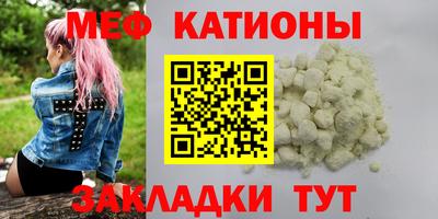 марихуана Ирбит