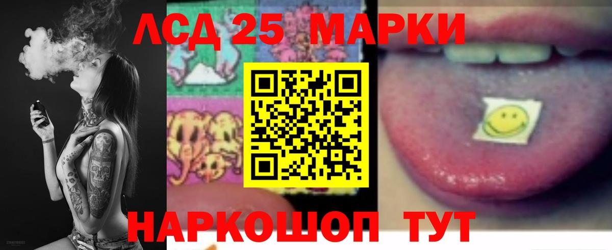 ЛСД экстази кислота  ЛСД экстази ecstasy  Вход с VPN  Луга 