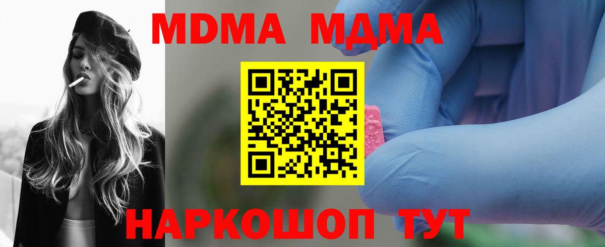 МДМА VHQ Луга