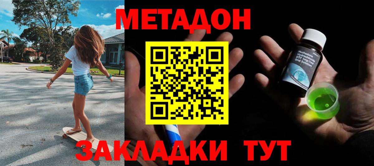 Гашиш  МЕТ  Меф МЯУ МЯУ   Гашиш  NBOMe  Канабис  Экстази  Луга  Вход с VPN  Кокаин 