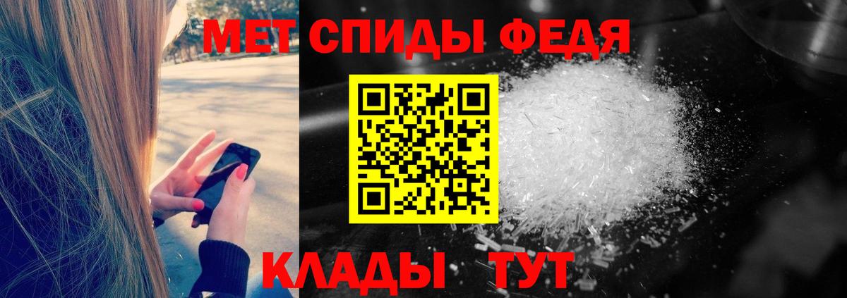 Метамфетамин винт  Вход с VPN  Луга 