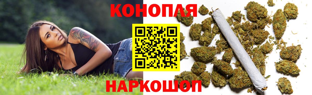 Каннабис White Widow  Вход с VPN  Конопля VHQ  Луга 