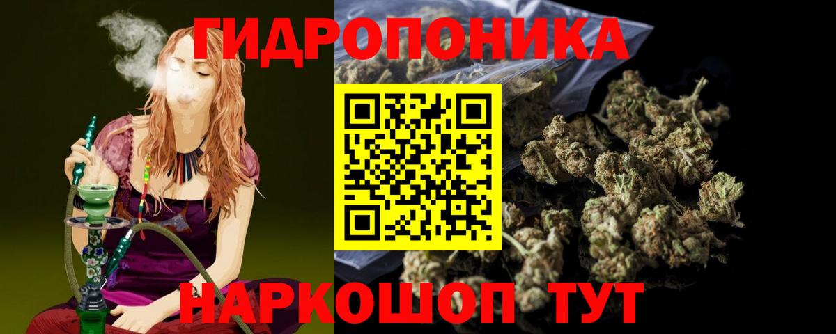 Бошки марихуана SATIVA & INDICA Луга